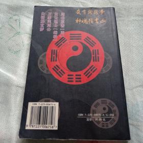 周公解梦，给死人烧炕——寓意与解析的深度探索