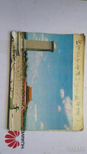 男中音简谱_黑雾男中音简谱(3)