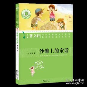 成语文什么书_语文书(3)