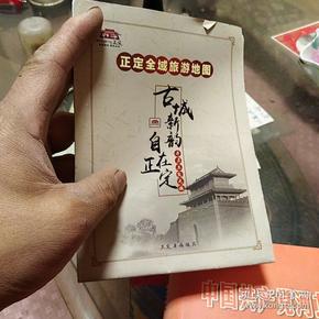 正定全域旅游地图