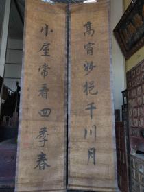 清代人口流动的影响_人口流动(3)