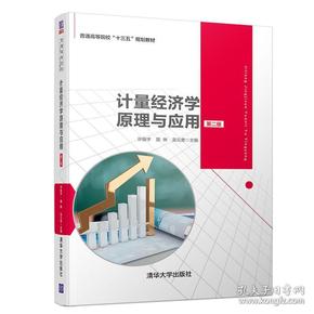 经济学原理都有什么原理_经济学原理曼昆