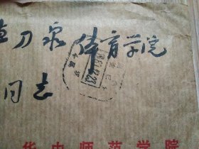 qoYBAFzWo5eARzhsAAJPnbgtmr4208_s.jpg