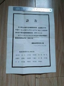 qoYBAFzWo5iAPZATAAI84OWWRjI565_s.jpg