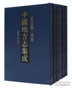 清朝嘉庆年间的经济总量_嘉庆年间勺子图片(2)