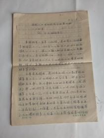 人口成分_人口老龄化(3)