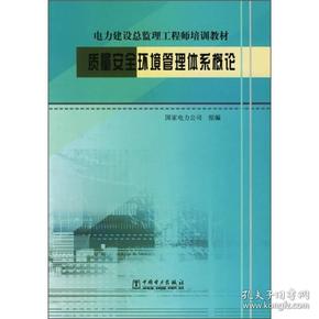 电力监理招聘_讲解10kV配电室设备(3)
