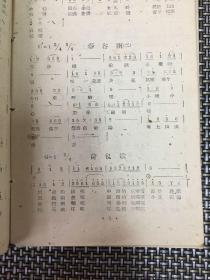 赣南采茶戏简谱_采茶情 赣南采茶戏