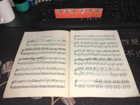 南斯拉夫桥手风琴曲谱_南斯拉夫电影桥剧照(3)