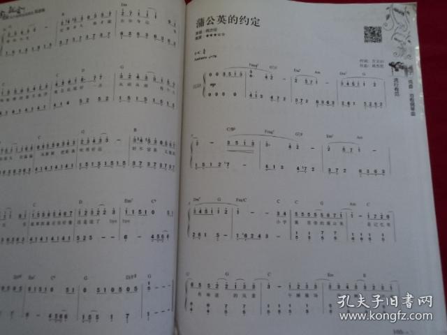 简谱手机版_儿歌简谱
