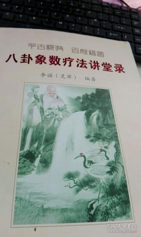 法姓人口_人口普查图片(3)