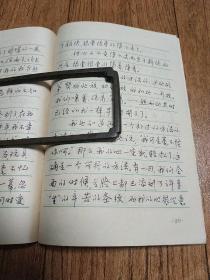 《钢笔正楷行书字帖》快些之王黄若舟硬坛老将顾家麟合书 一版三印