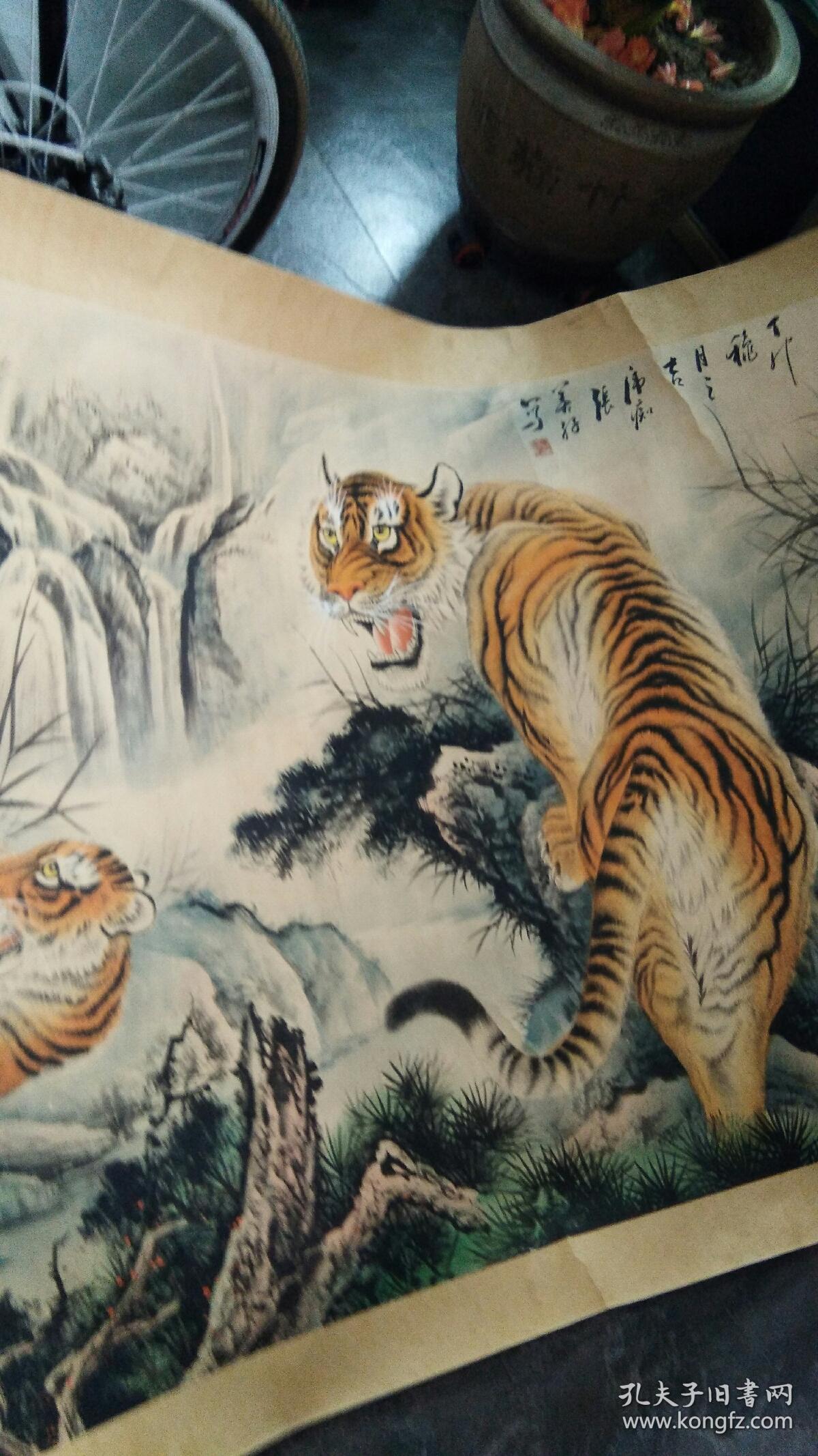 九虎图