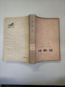 解放军文艺1951-1979