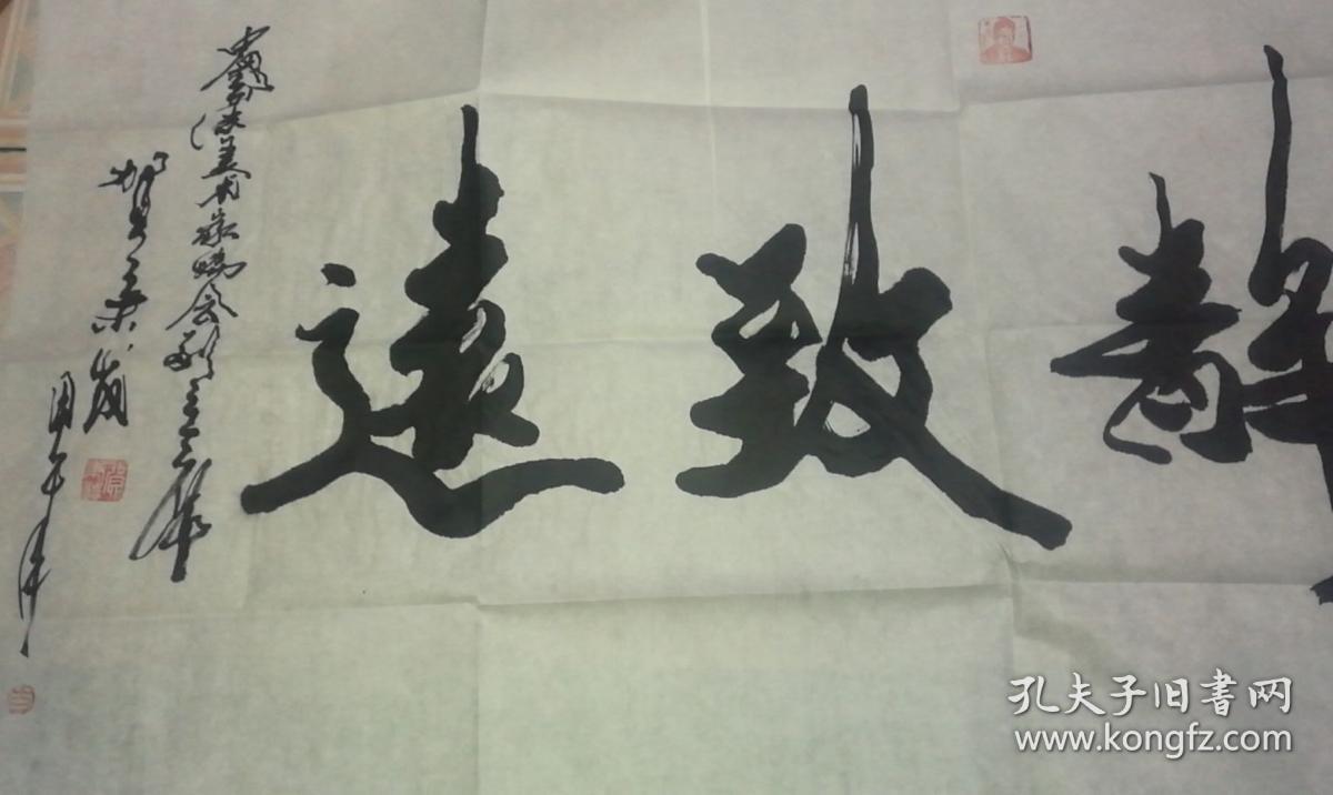 中国国防大学书画教授,北京开明书画院院长)书法作品
