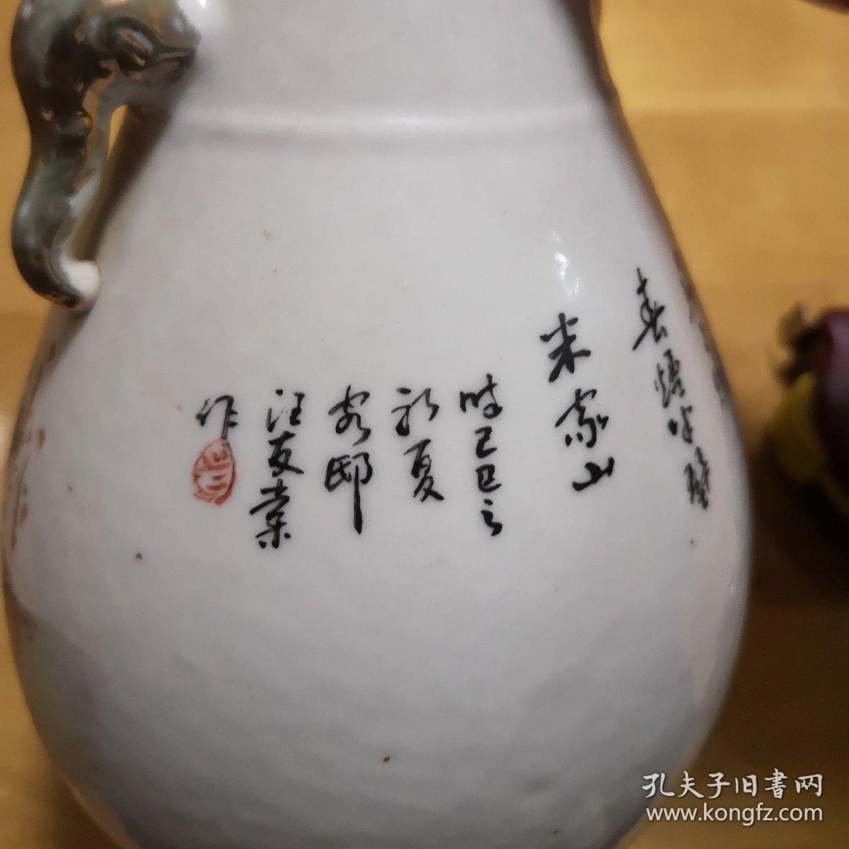 汪友棠花瓶