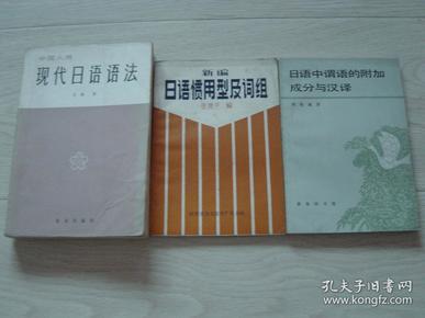 点击图片查看详情 人口用日语_从日本人的生活秘密学日语 用最简单的日文读懂日本文化(2)