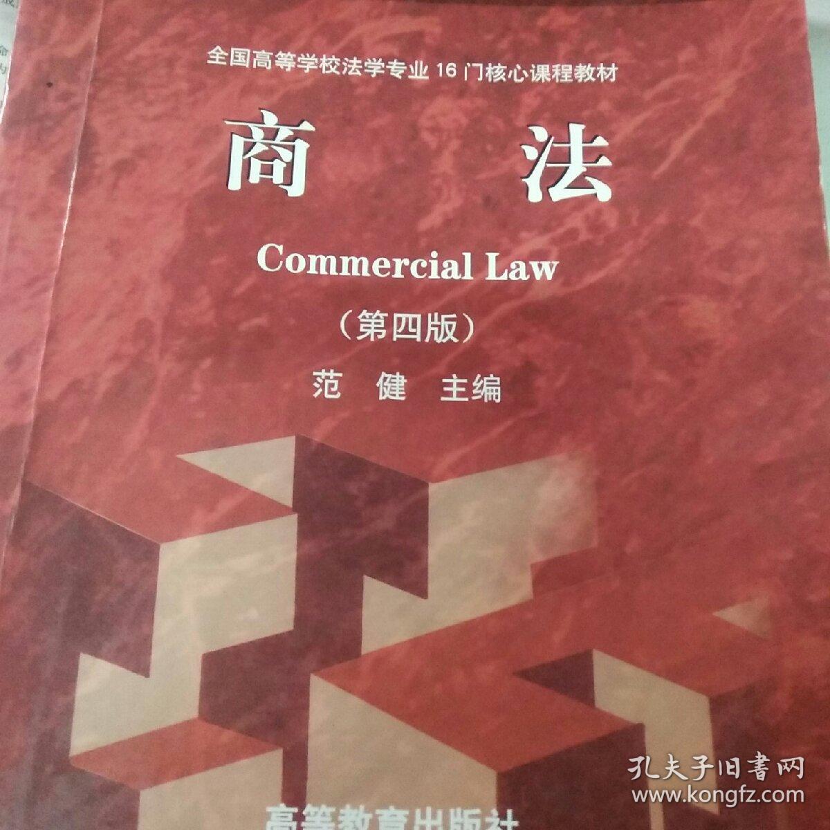 海商法修订草案提请二审我国港口间海上货运纳入海商法调整范围