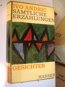 GESICHTER  德文原版 布面精裝 大32開 1964年版