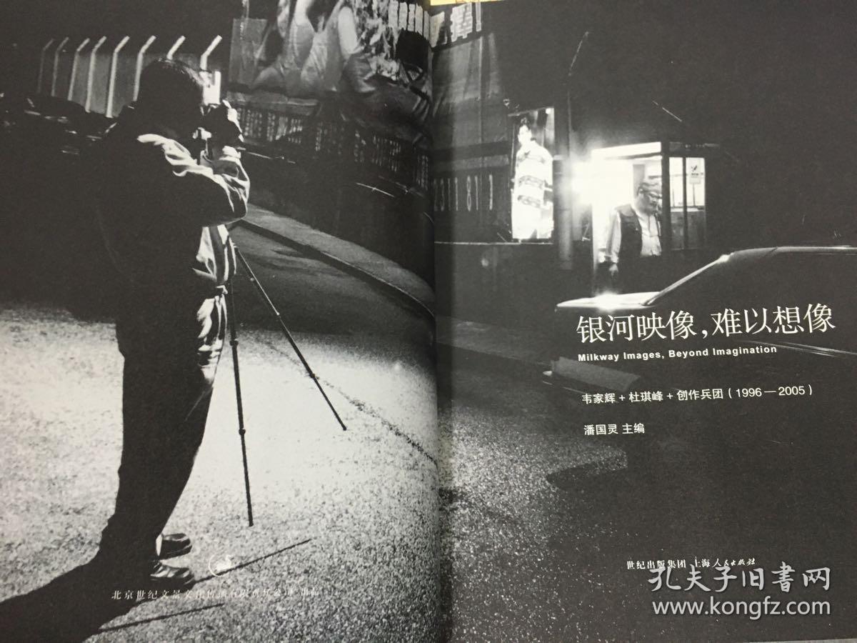 news 龙凤斗/yesterday once more 百事短片——自行我路/pepsi