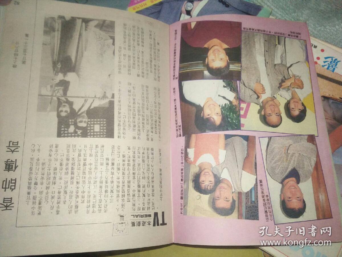 陈美龄江黑真理成龙王敏德陈勋奇杜德伟陈秀雯黎瑞恩关淑怡黎明周慧敏