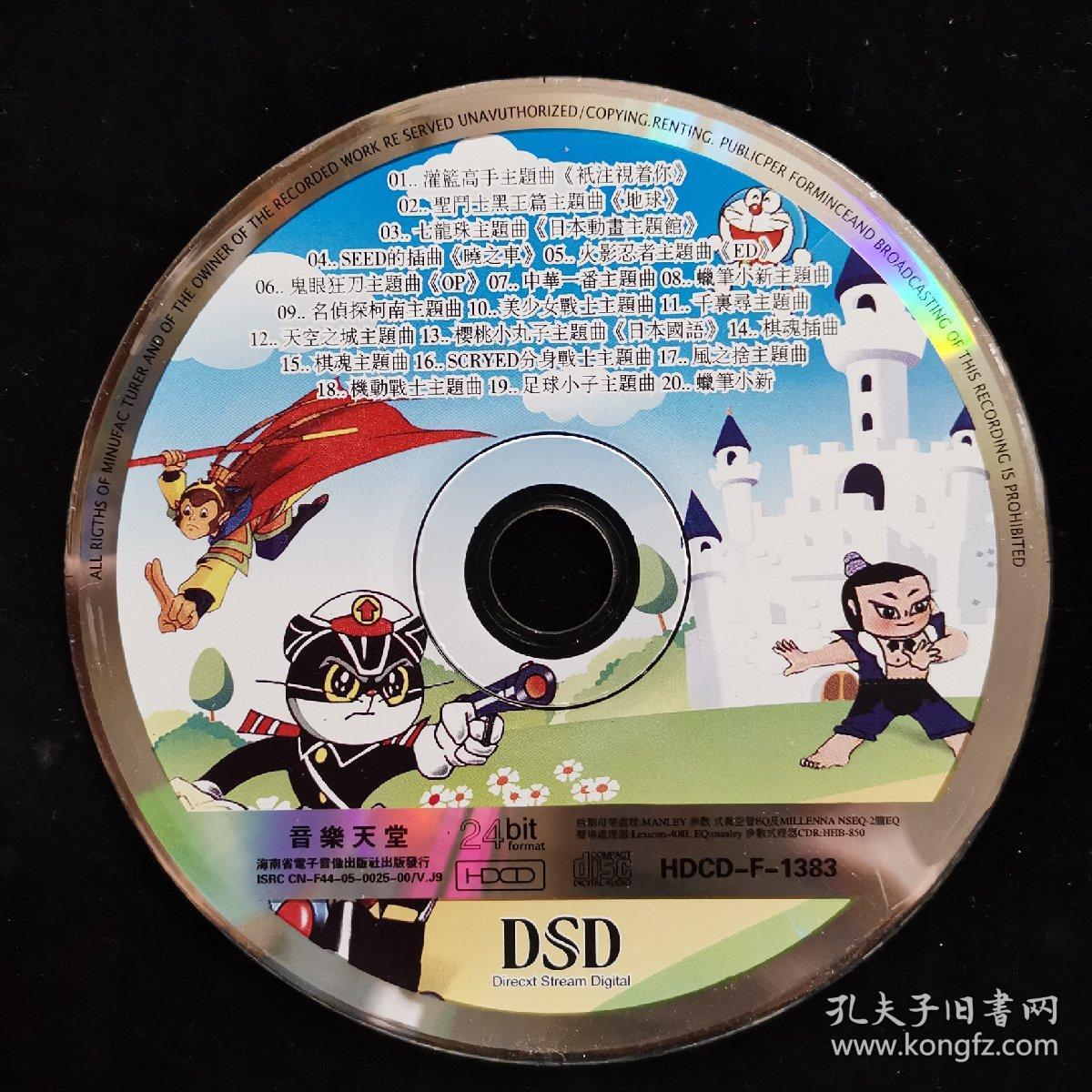 dvd光盘-电影裸盘 异形2