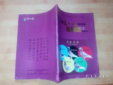 天外天曲谱_利群天外天