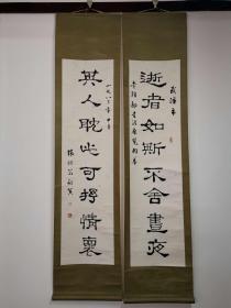 张昕_购买张昕相关商品_孔夫子旧书网