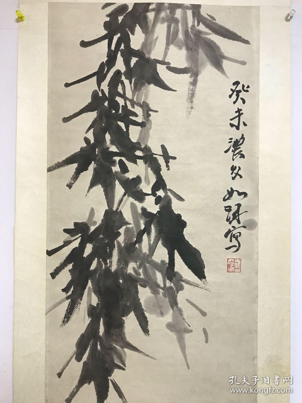 崔如琢_崔如琢花鸟竹子_孔夫子旧书网
