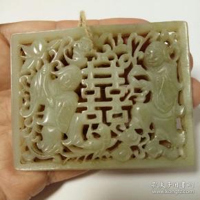 清代和合二仙玉牌
