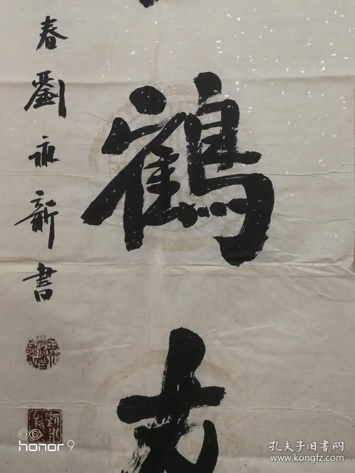刘永新同志艺术简历刘永新1956年生于天津市大学文化现任职务吉林省