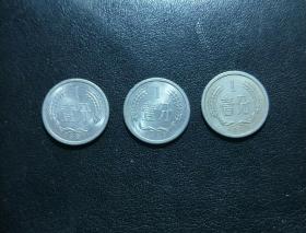 1980年1分硬币