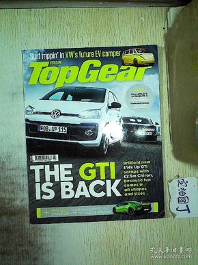 topgear 2017 issue 297 大16开本