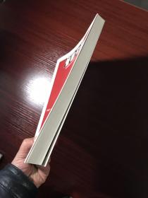 工商管理经典译从 人大经管系列:管理沟通--以