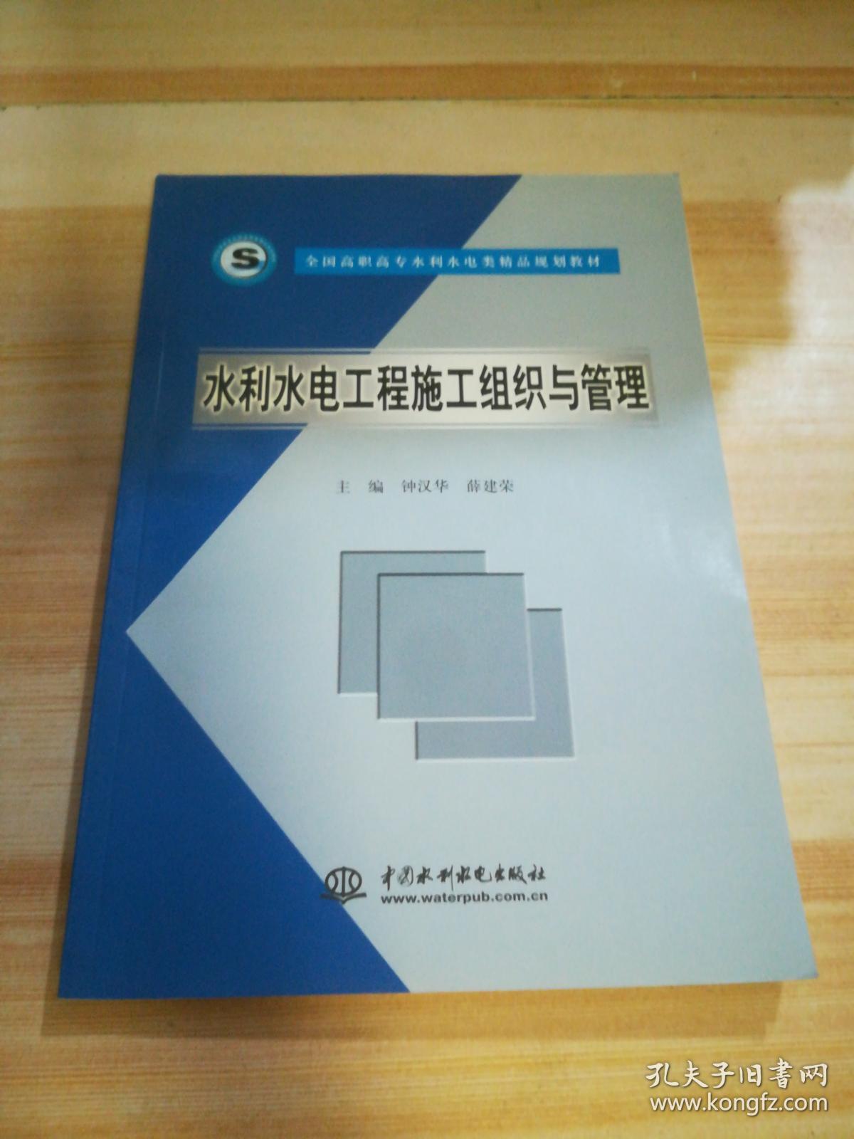 㽭ˮˮѧԺ_ˮˮ繤_ˮˮ̵Ԫȼ׼Ӧָ