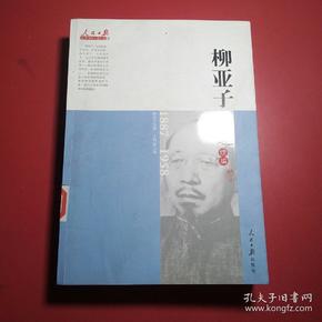 00 2019-02-10上书 加入购物车 立即购买 作者:陈美东,沈荣法  主编