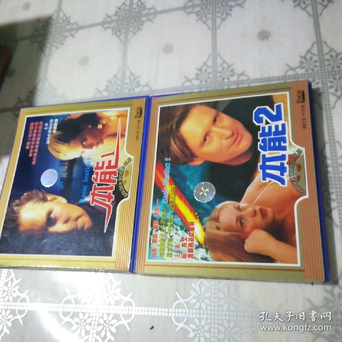 本能1,2 4vcd