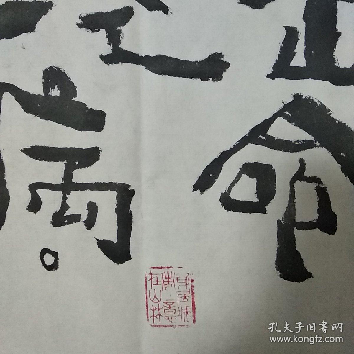 你出钱我出命一起喝成神经病