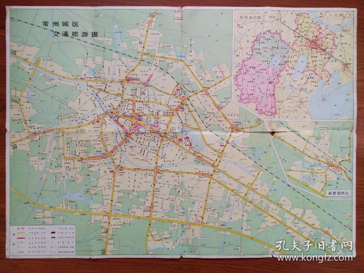 【旧地图】 常州市交通图 4开 80年版