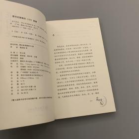 胡彦斌月光曲谱翻译_胡彦斌月光简谱(4)