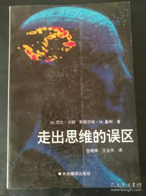 华胥一梦简谱_一梦华胥的图(2)
