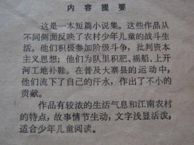大雁南飞简谱_大雁南飞排队队简谱(2)