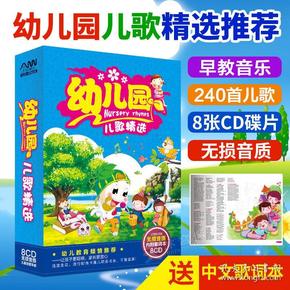 汽车简谱儿歌_儿歌简谱(3)