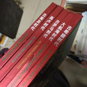 代 苏醒的欧洲 古罗马时代 从征战高卢到帝国鼎