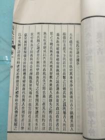 张氏家族简谱_张氏家族图片(2)