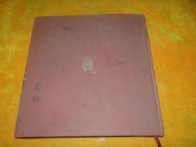 中国基督教三自爱国运动五十周年纪念影集19