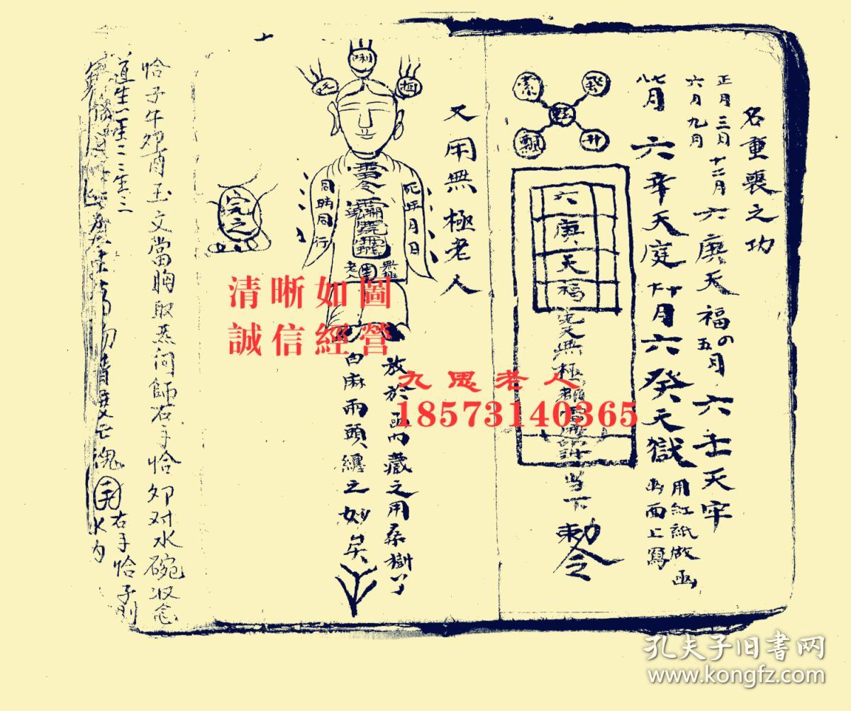 查看源网页