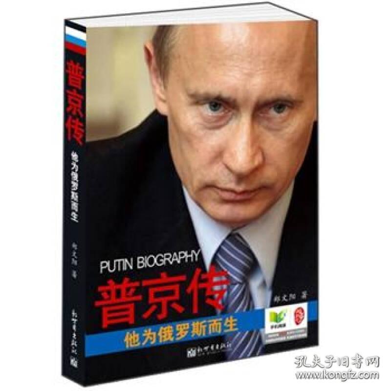 京东《2024生活用纸行业消费趋势报告》发布