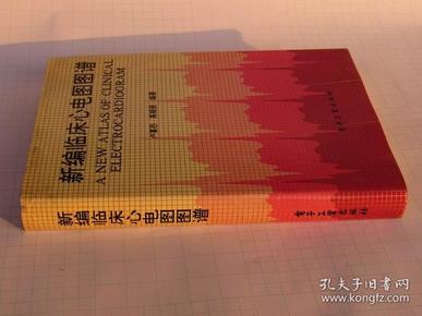 卢烈 编著_购买卢烈 编著相关商品_孔夫子旧书网