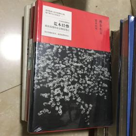 荒木经惟图片系列7册:爱猫奇洛、作品不错的人没钱回家的a图片表情搞笑图片